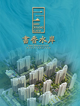 專業(yè)房地產(chǎn)全程服務(wù)專家——湖南匯睿房地產(chǎn)營銷策劃有限公司